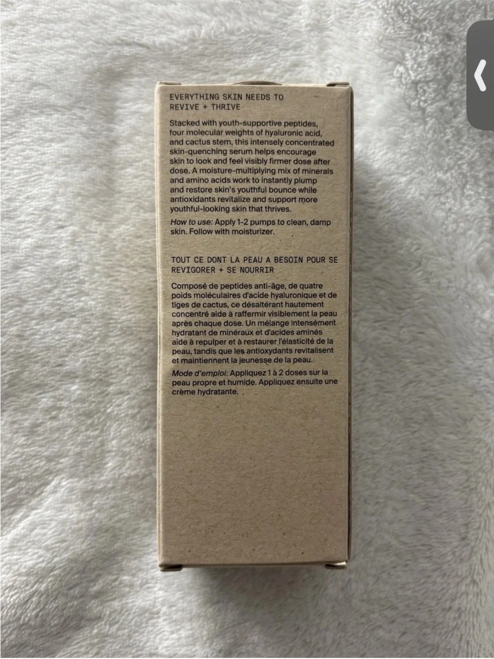 Youth To The People Triple Peptide + Cactus Oasis Serum 1 fl oz